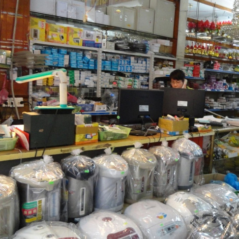 Phần Mềm Quản Lý Cửa Hàng Bán Đồ Điện Nước: Quản Lý Tồn Kho, Giảm Thiểu Thất Thoát